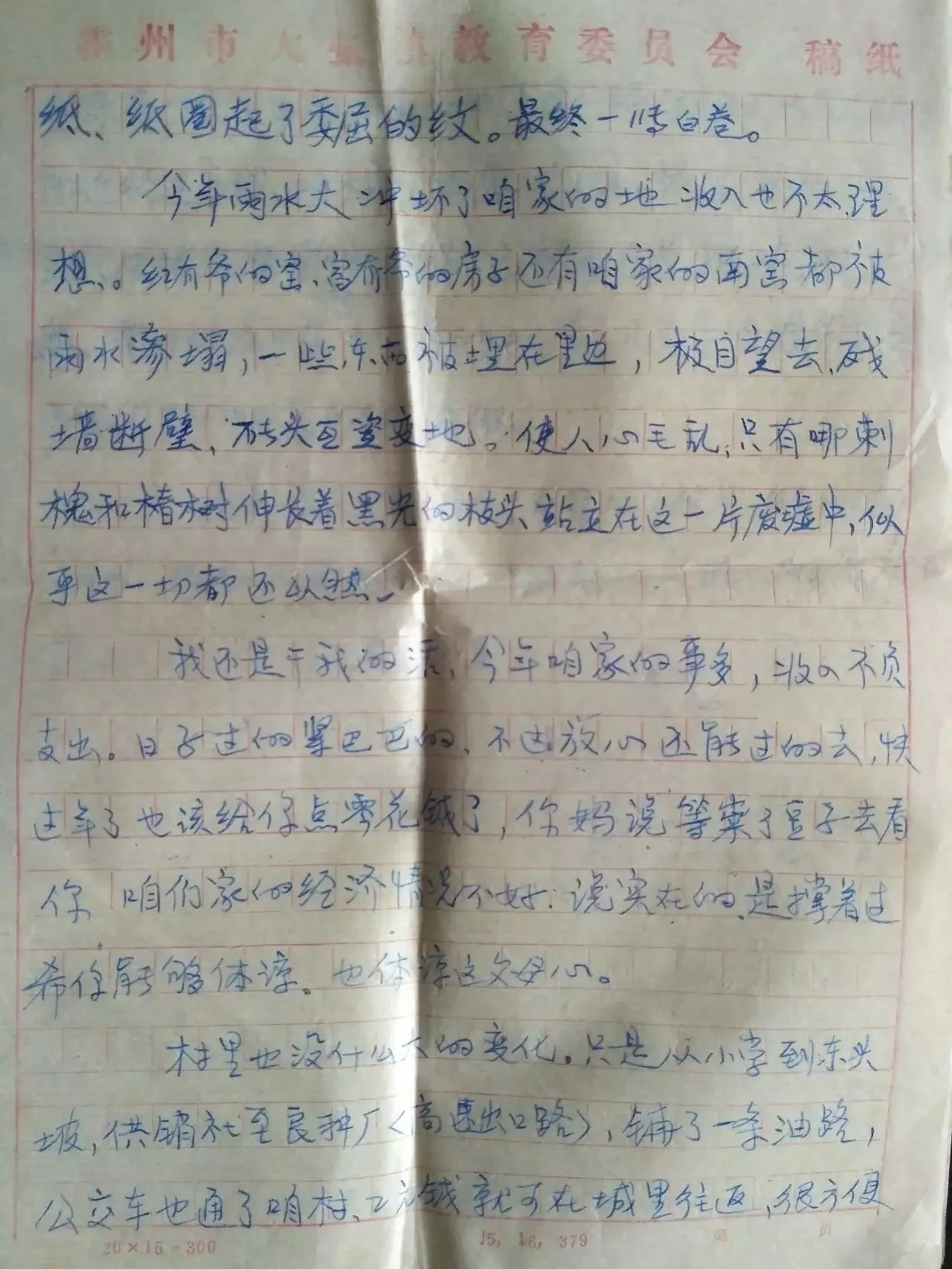p1.5.10
