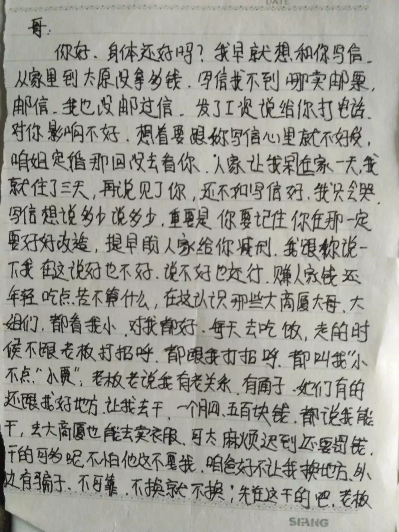 p1.5.6