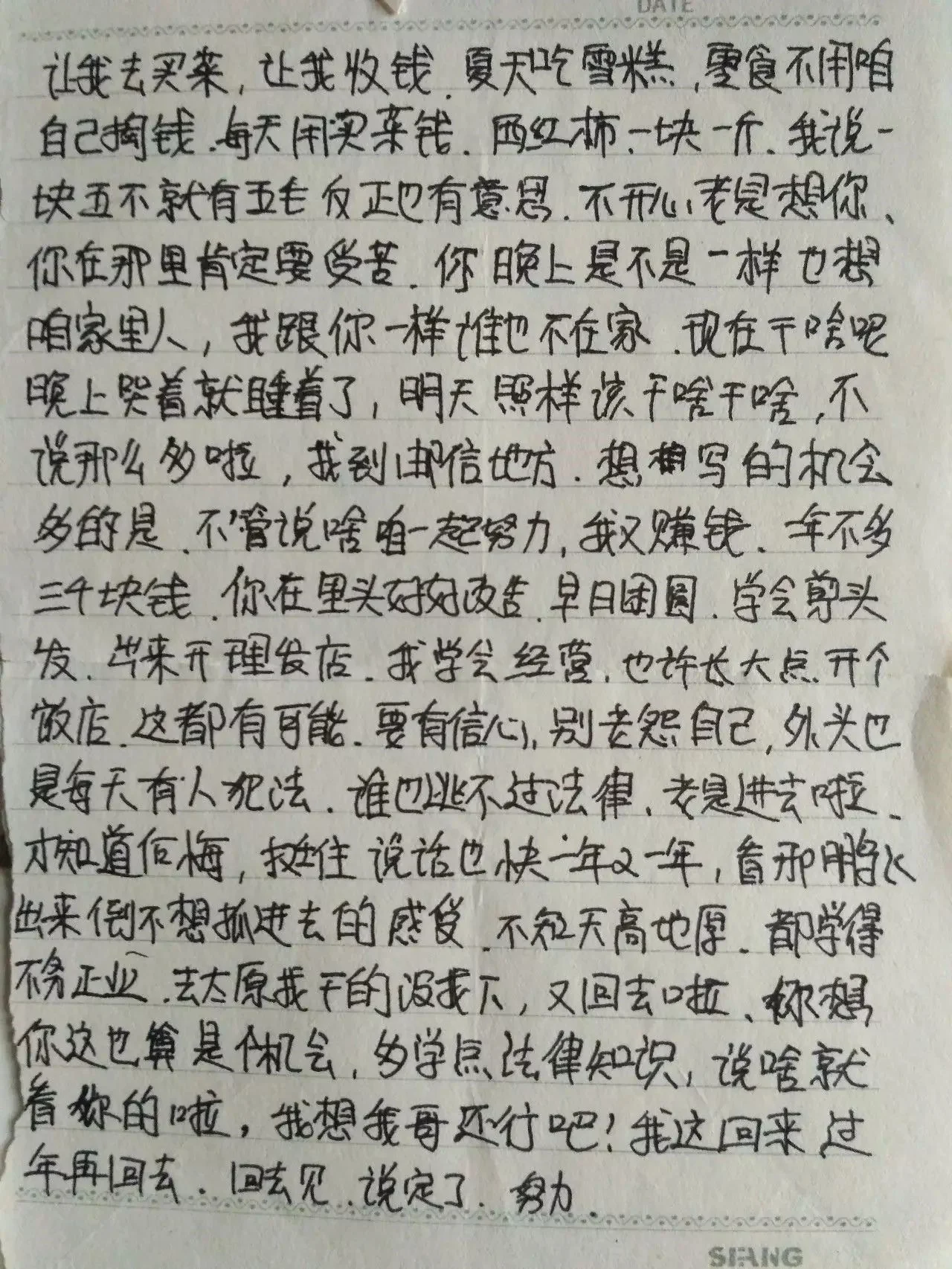 p1.5.7