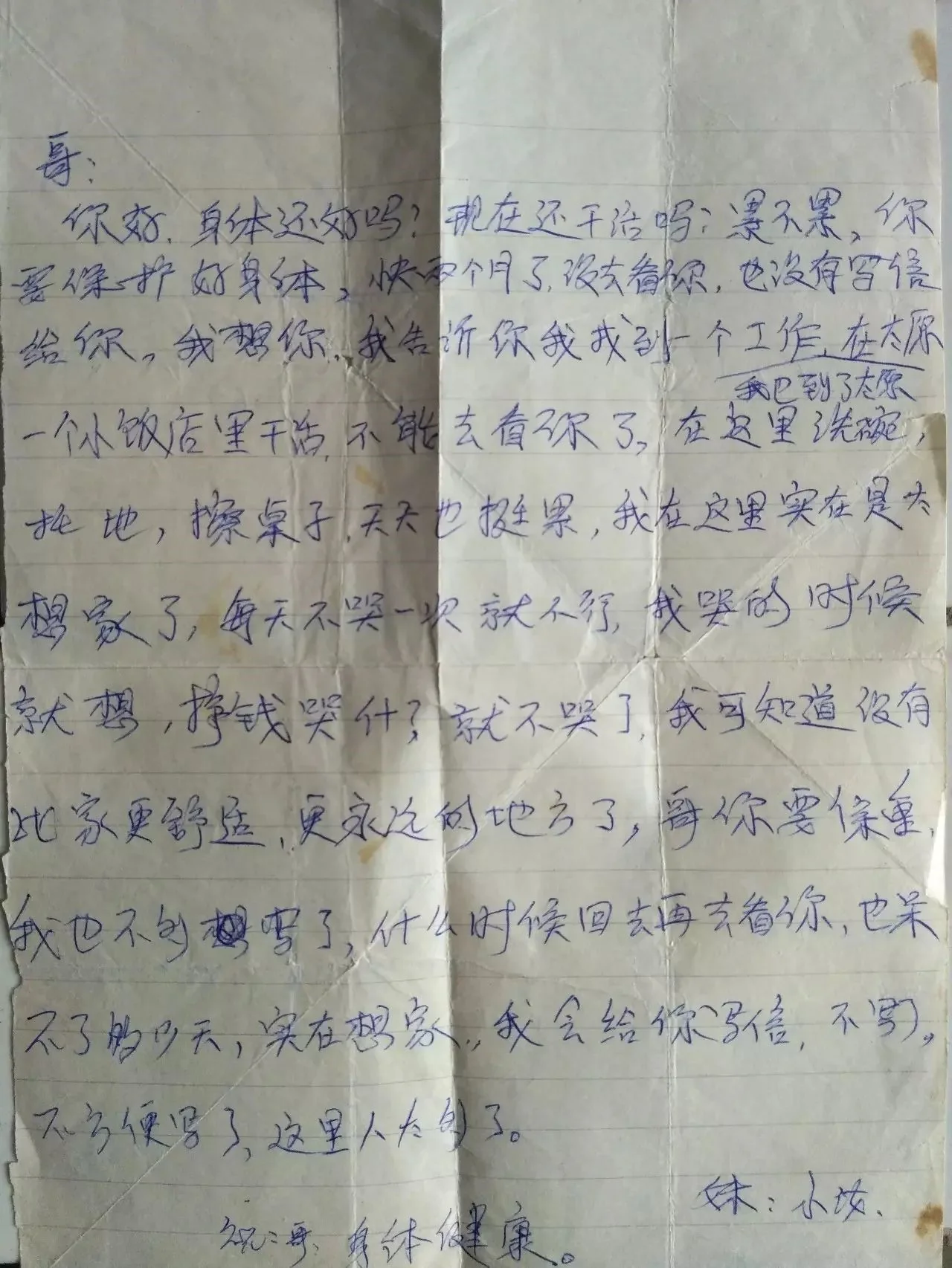 p1.5.8