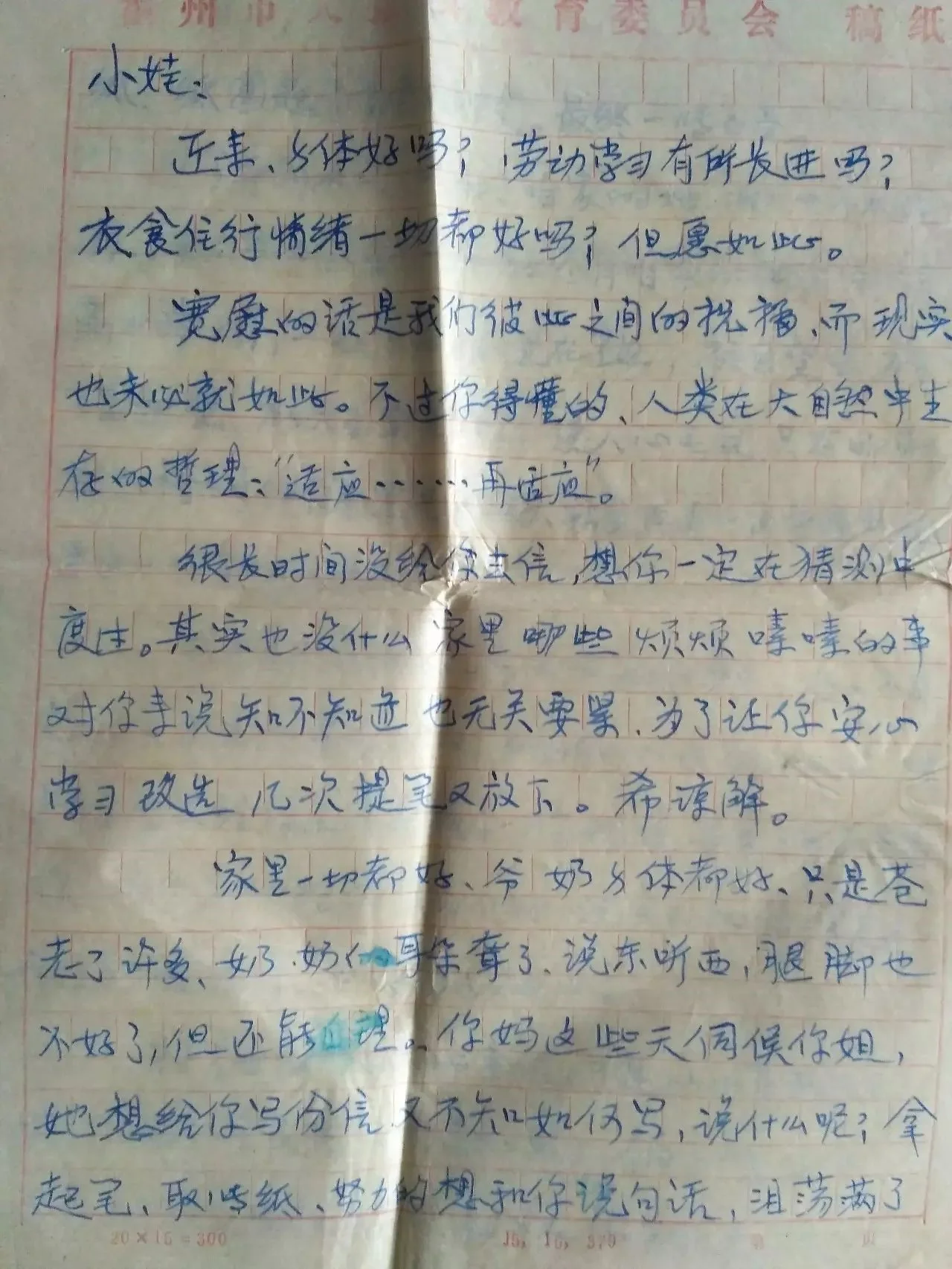 p1.5.9