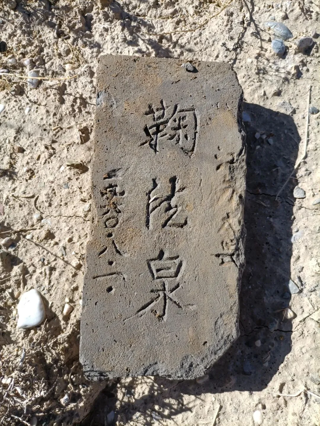 11.1.49