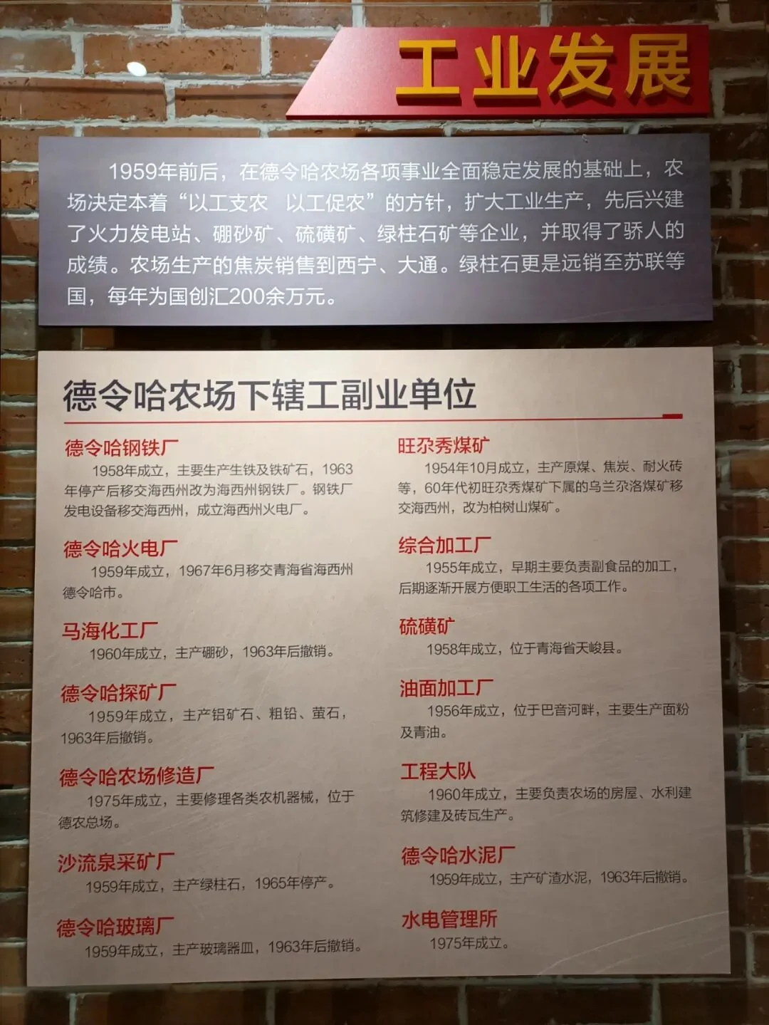 11.1.63
