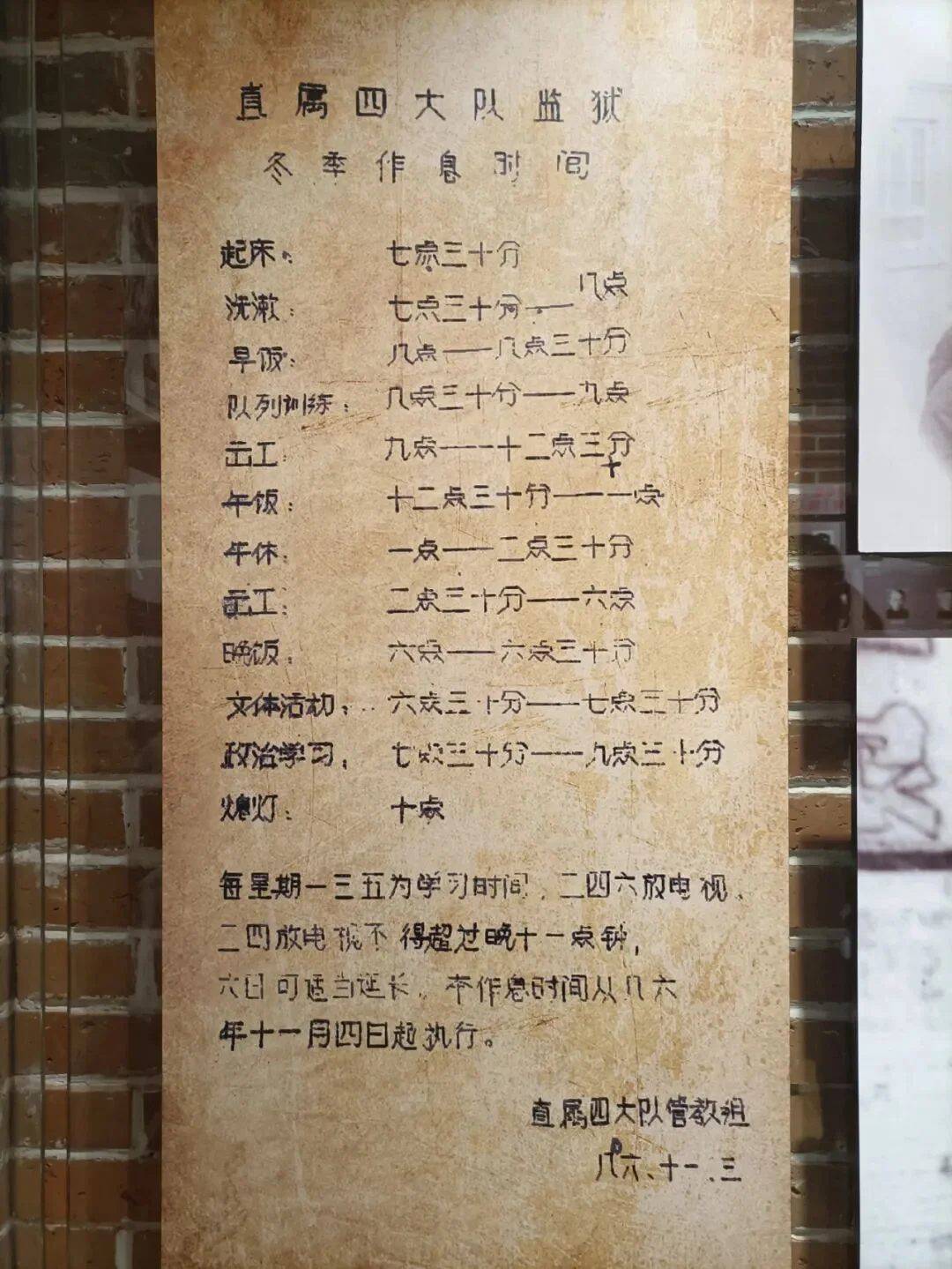 11.1.67