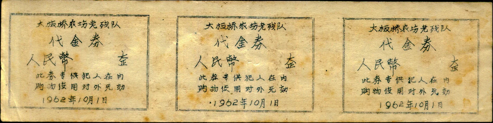 p2.3.11