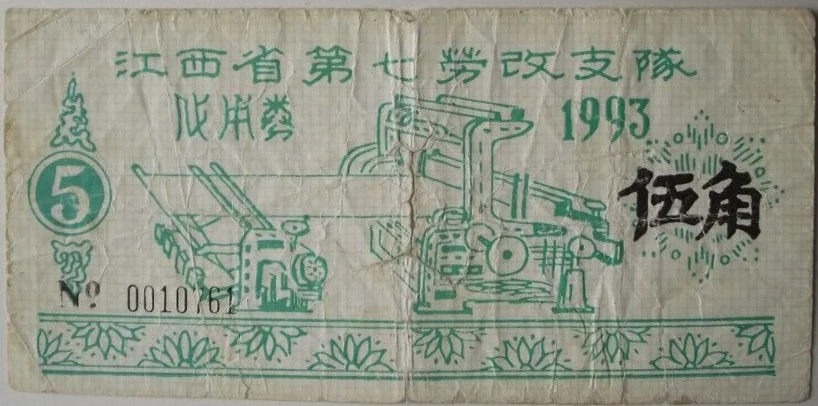 p2.3.2