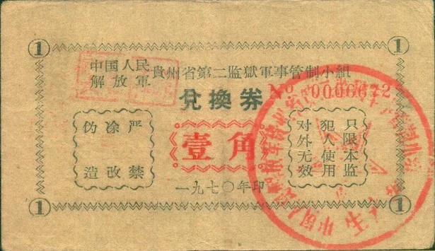 p2.3.24