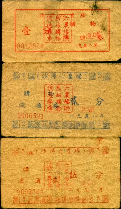 p2.3.27