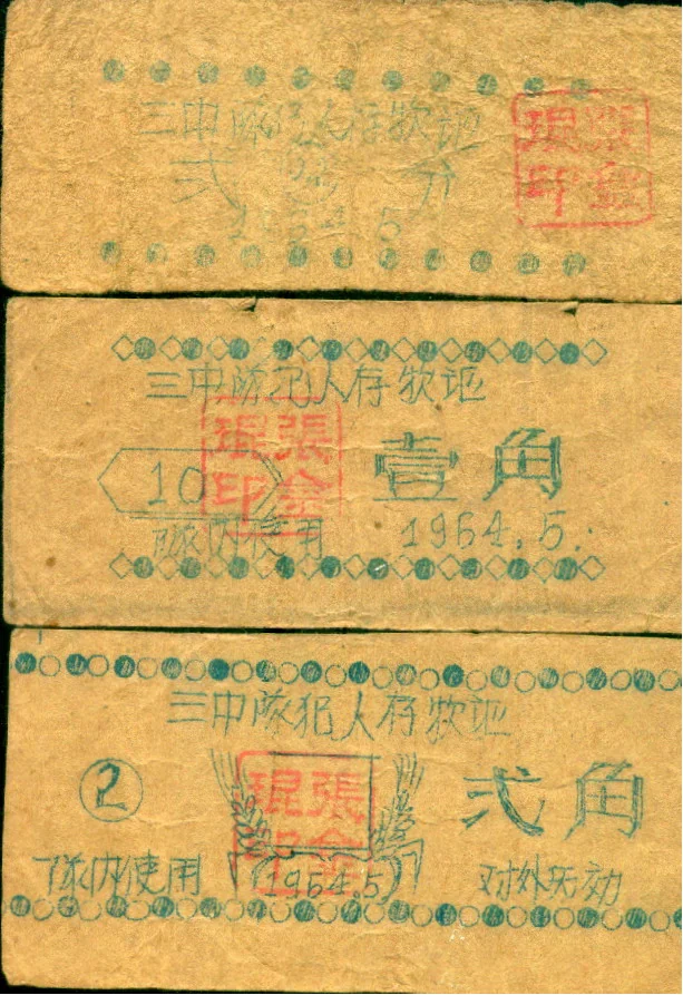 p2.3.30