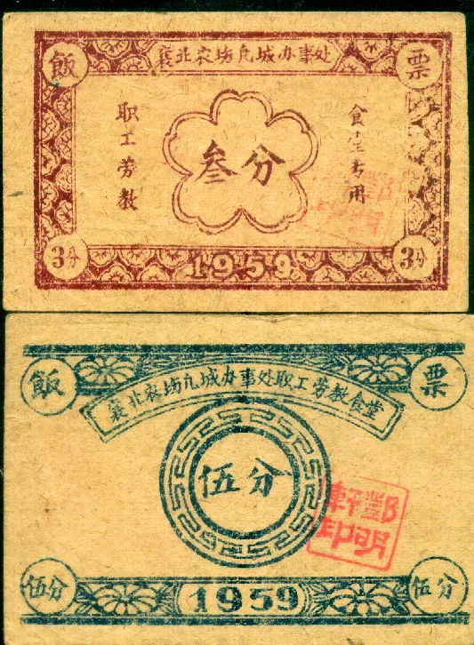p2.3.32