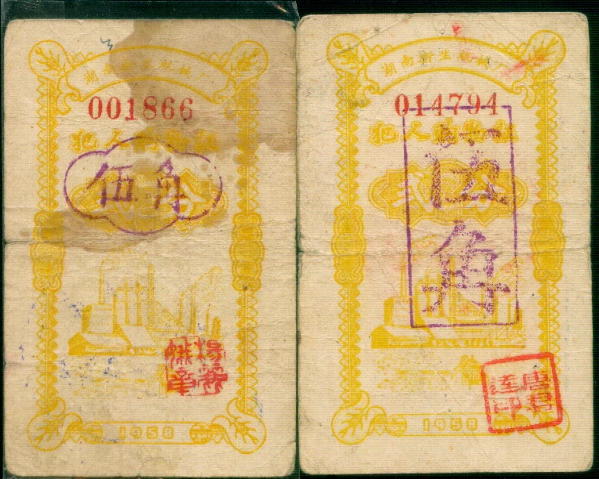 p2.3.33