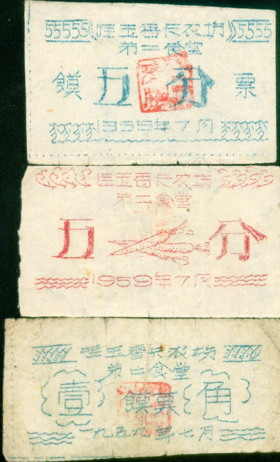 p2.3.34