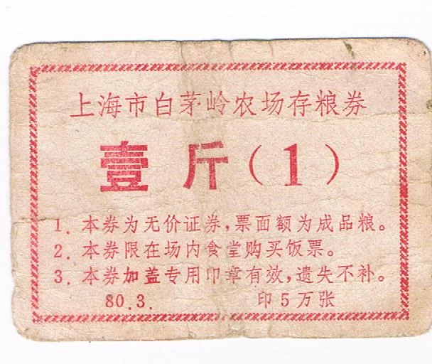p2.3.35