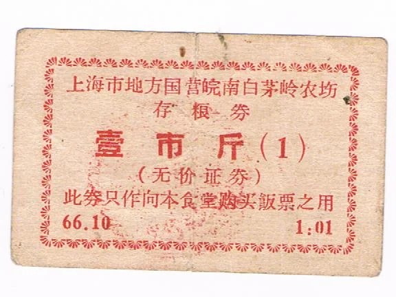 p2.3.36