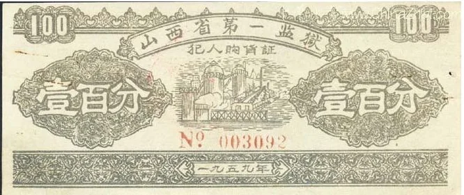 p2.3.4
