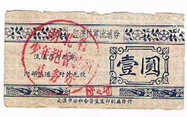 p2.3.42