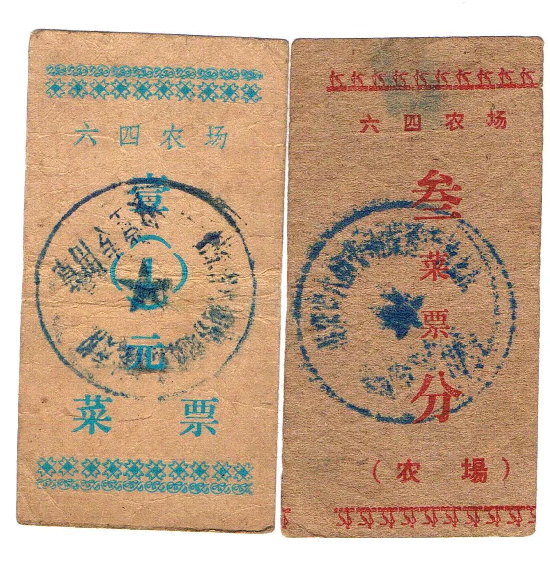 p2.3.45