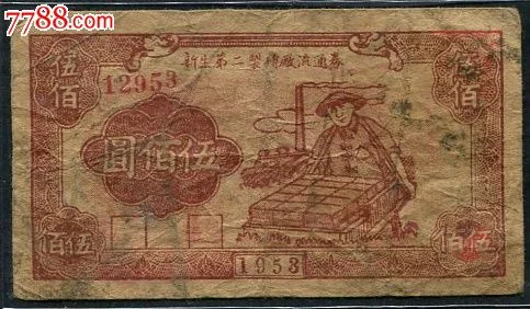 p2.3.51