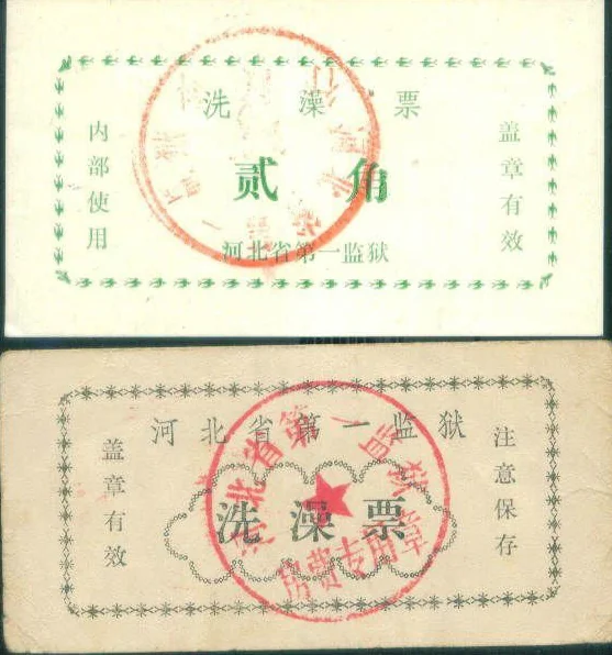 p2.3.55
