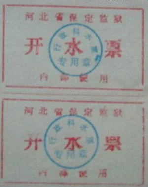 p2.3.56