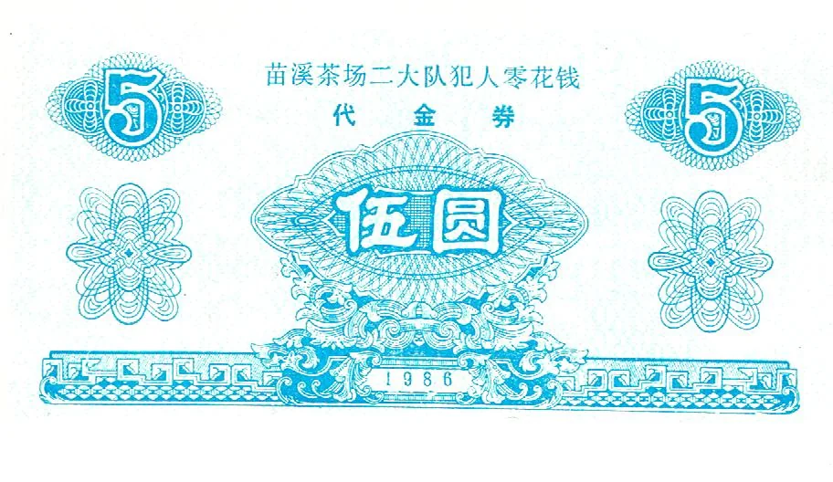 p2.3.6