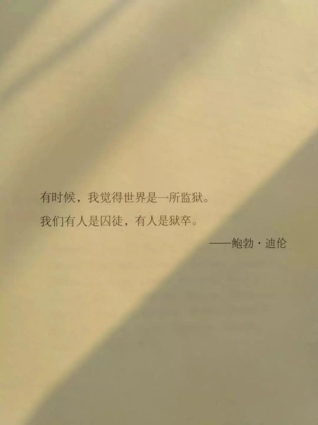 p4.3.2