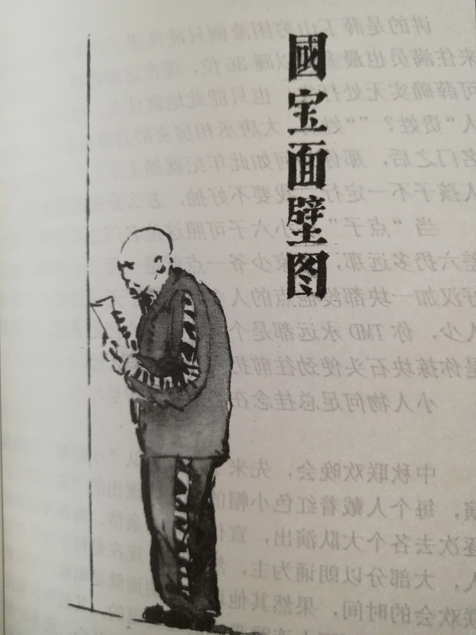 p4.5.11