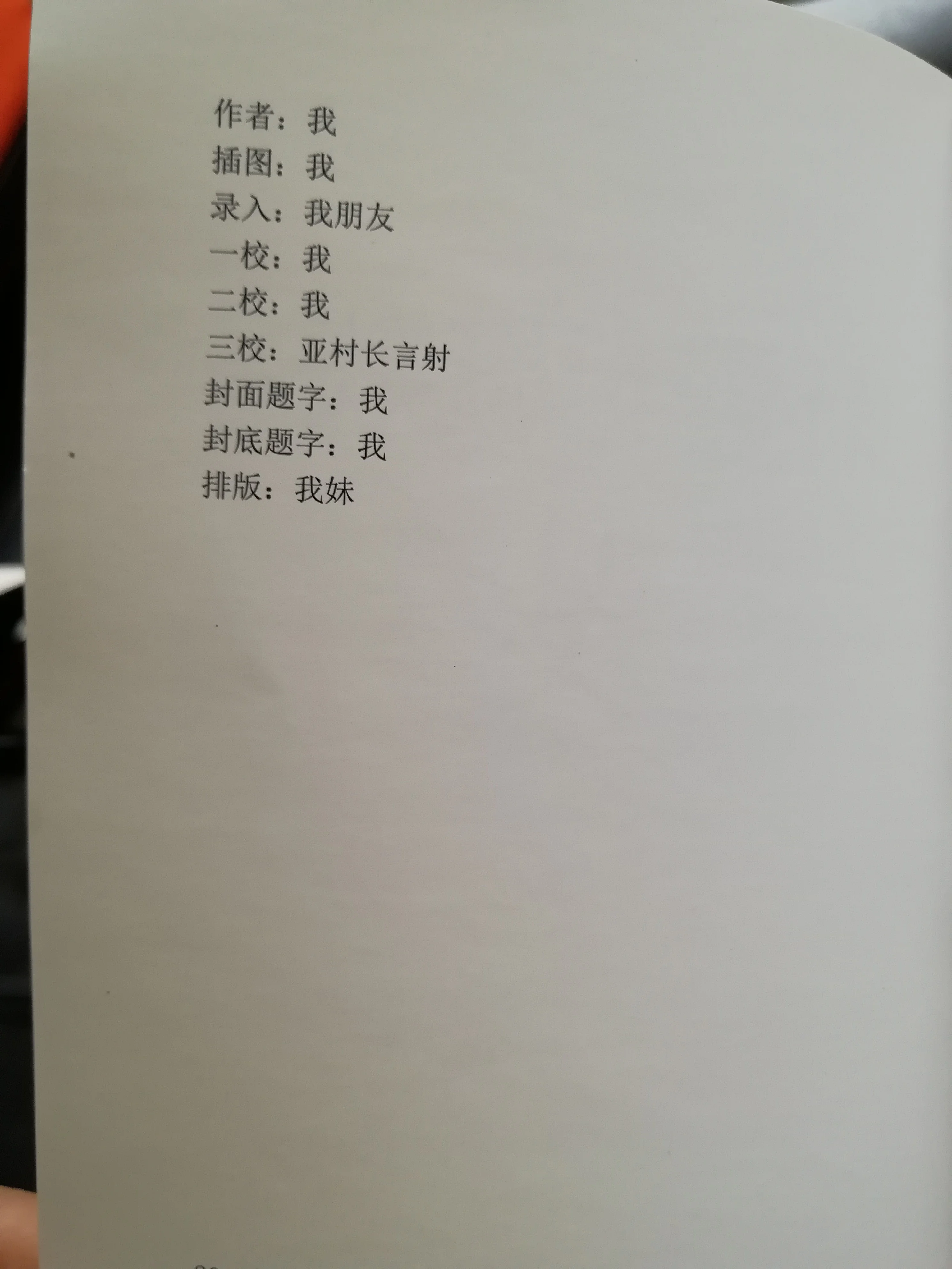 p4.5.2