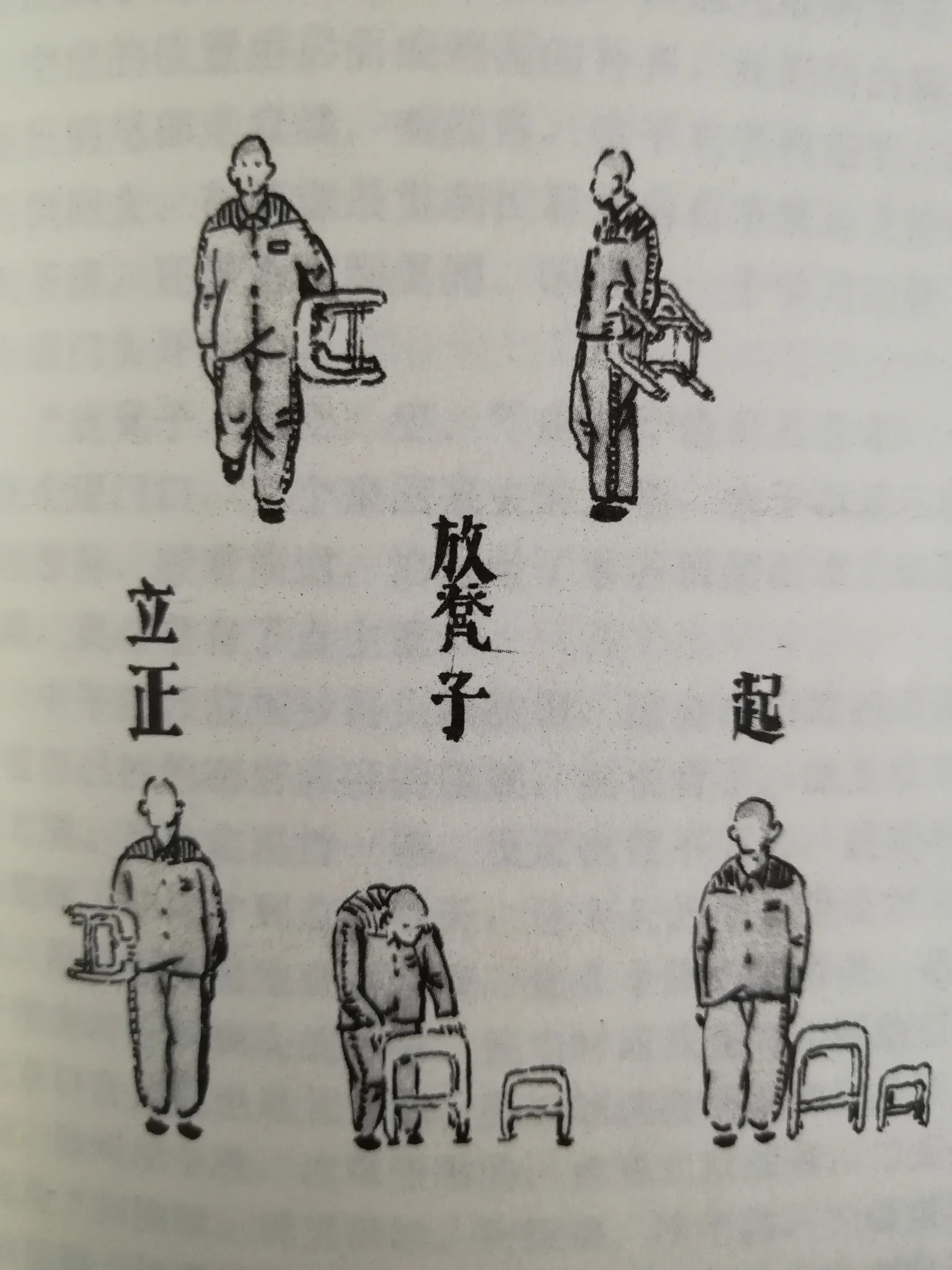 p4.5.6