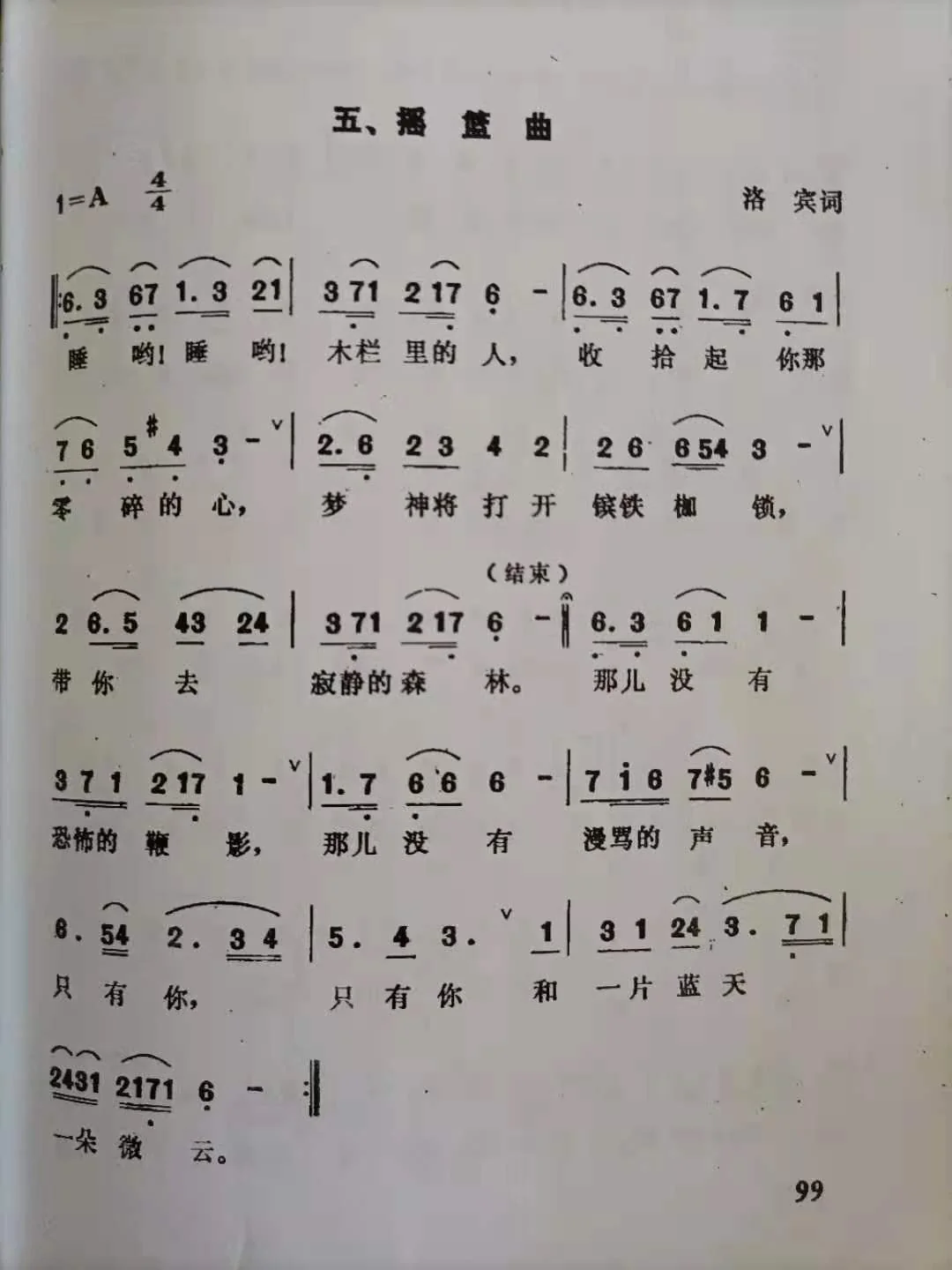 p6.4.4