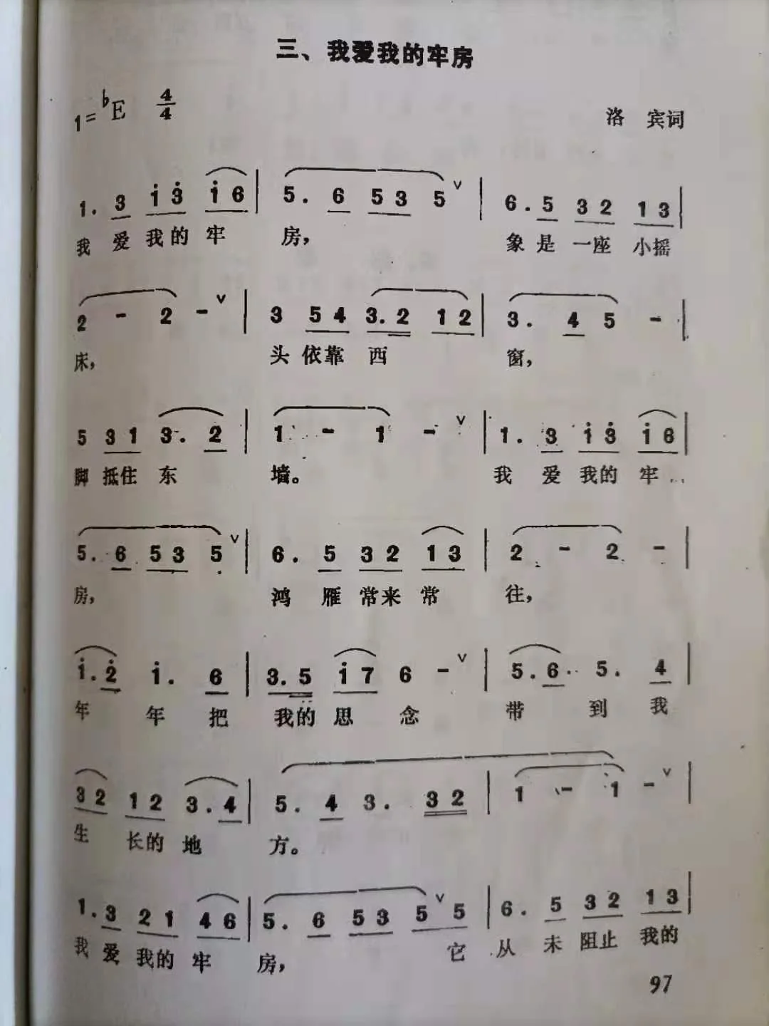 p6.4.5