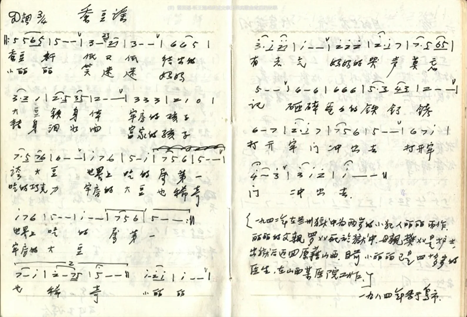 p6.4.6