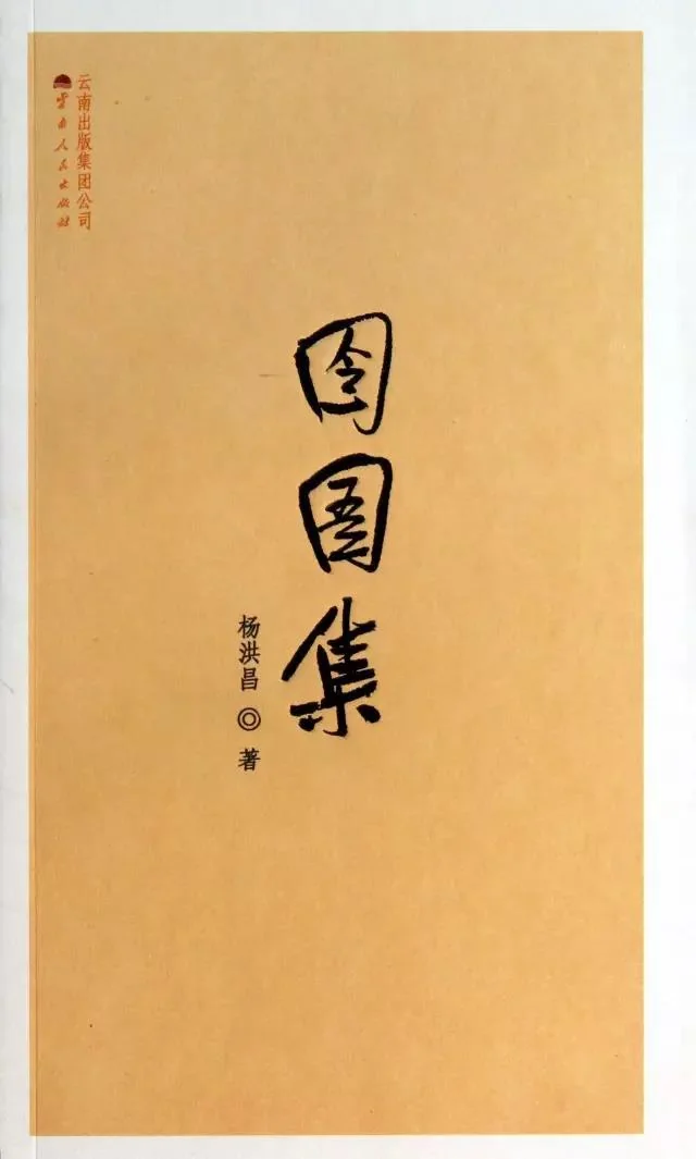 7.13.1