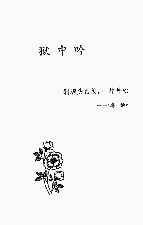 7.23.2
