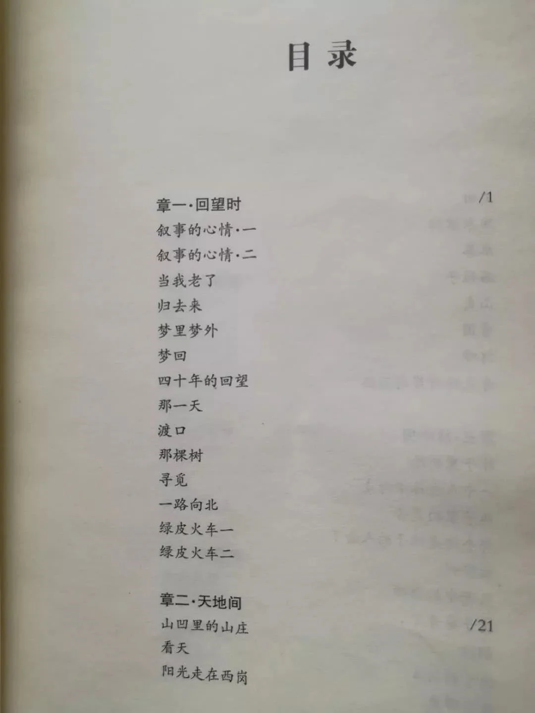 p7.8.6