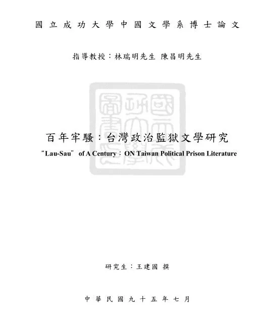 p7.9.1