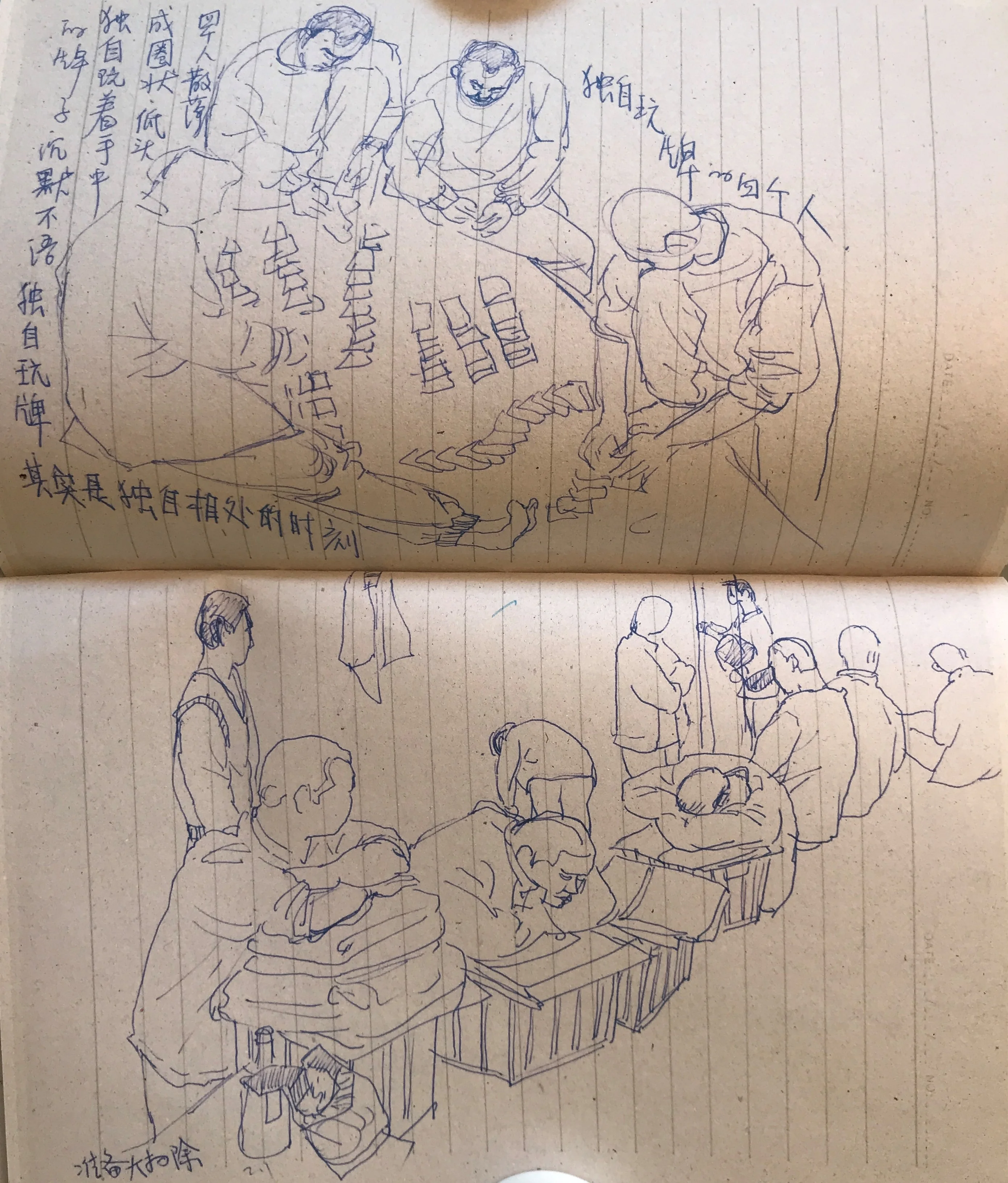 p8.23.21