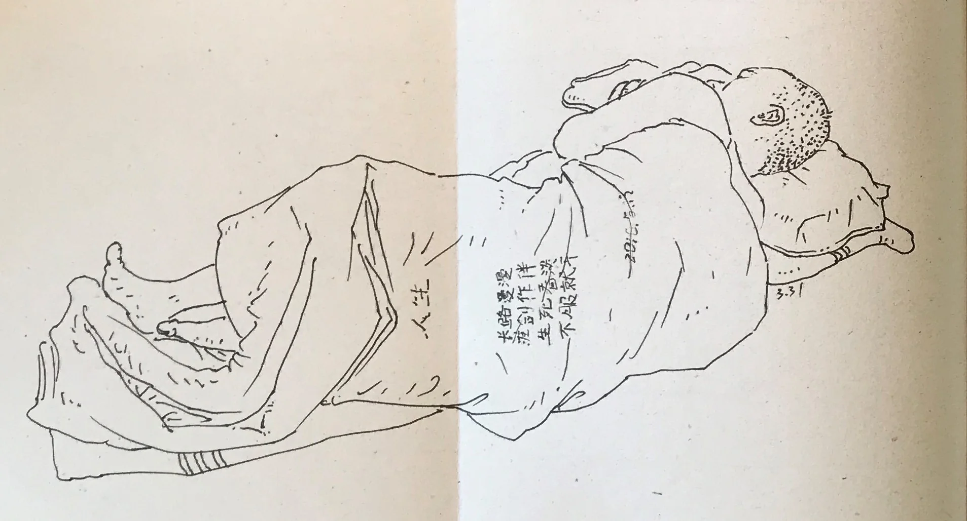 p8.23.25
