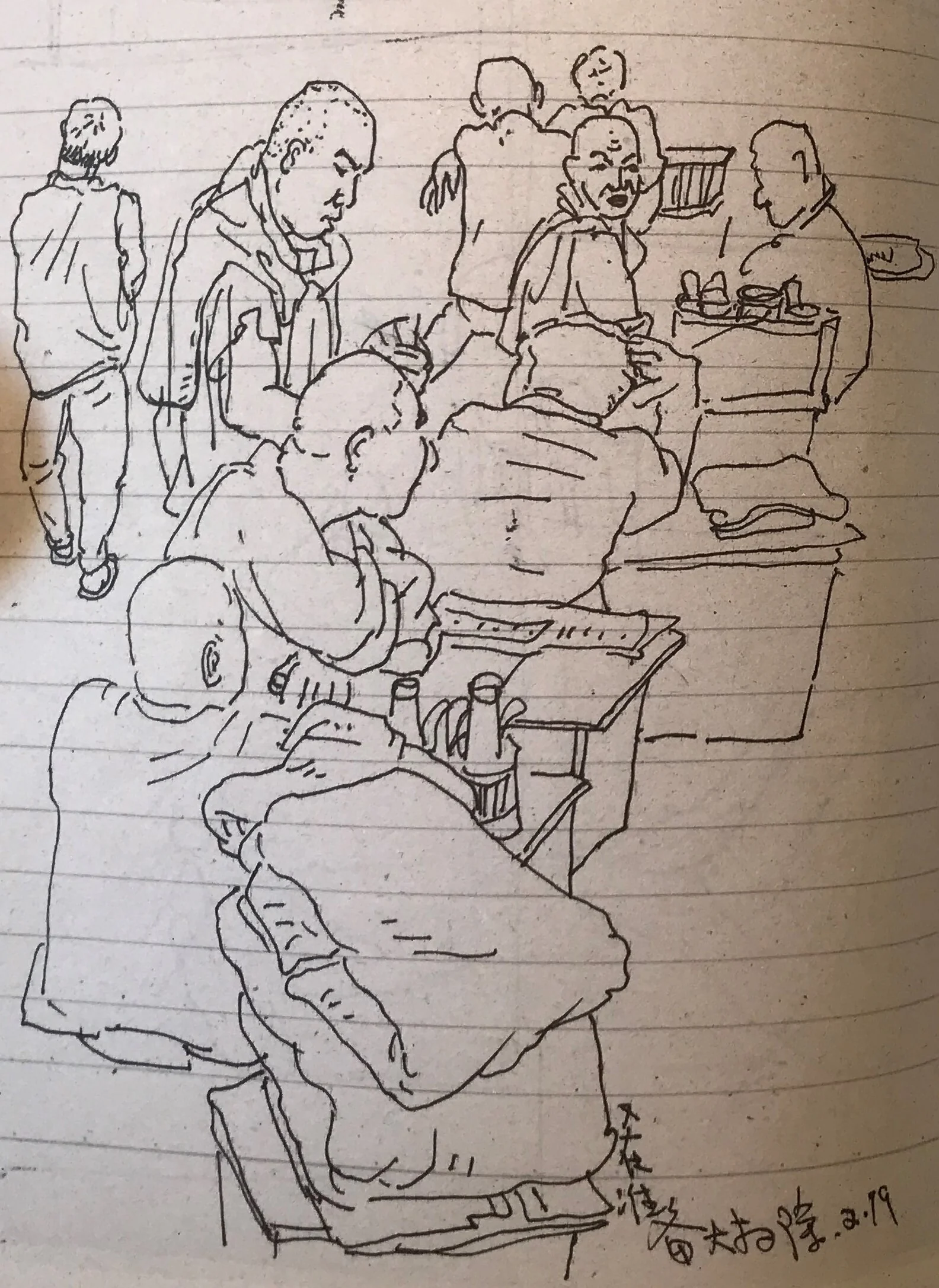 p8.23.27