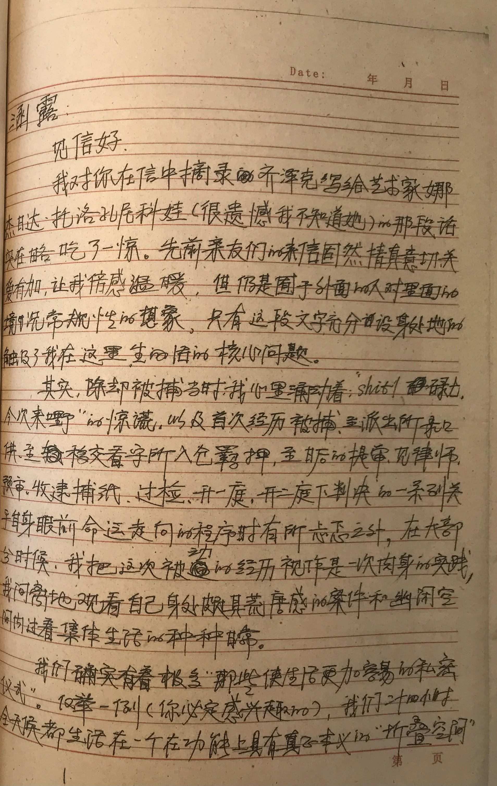 p8.23.30