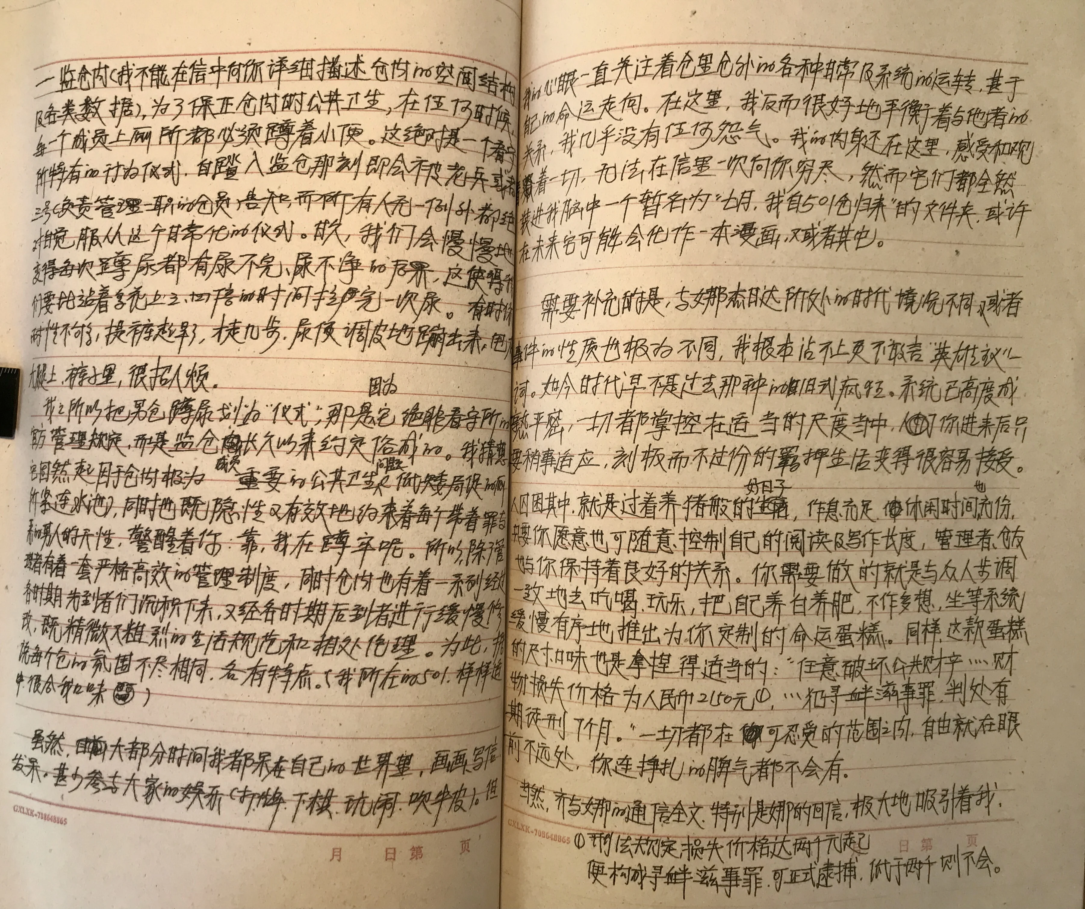 p8.23.31