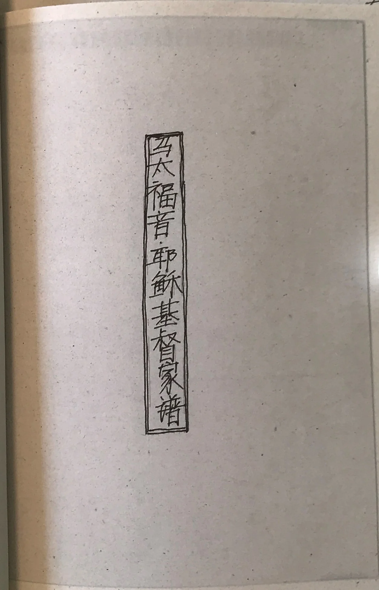 p8.23.34