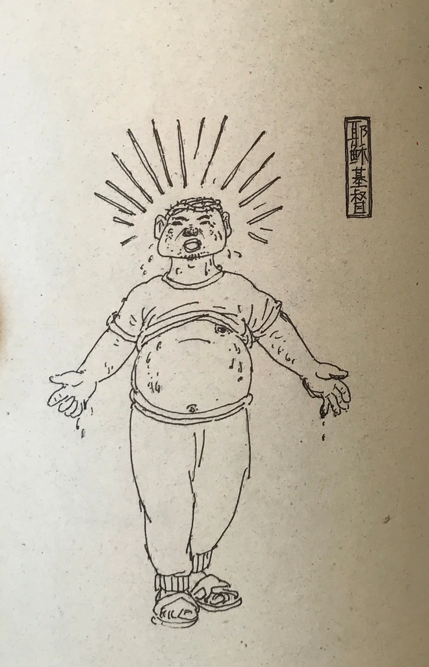 p8.23.35