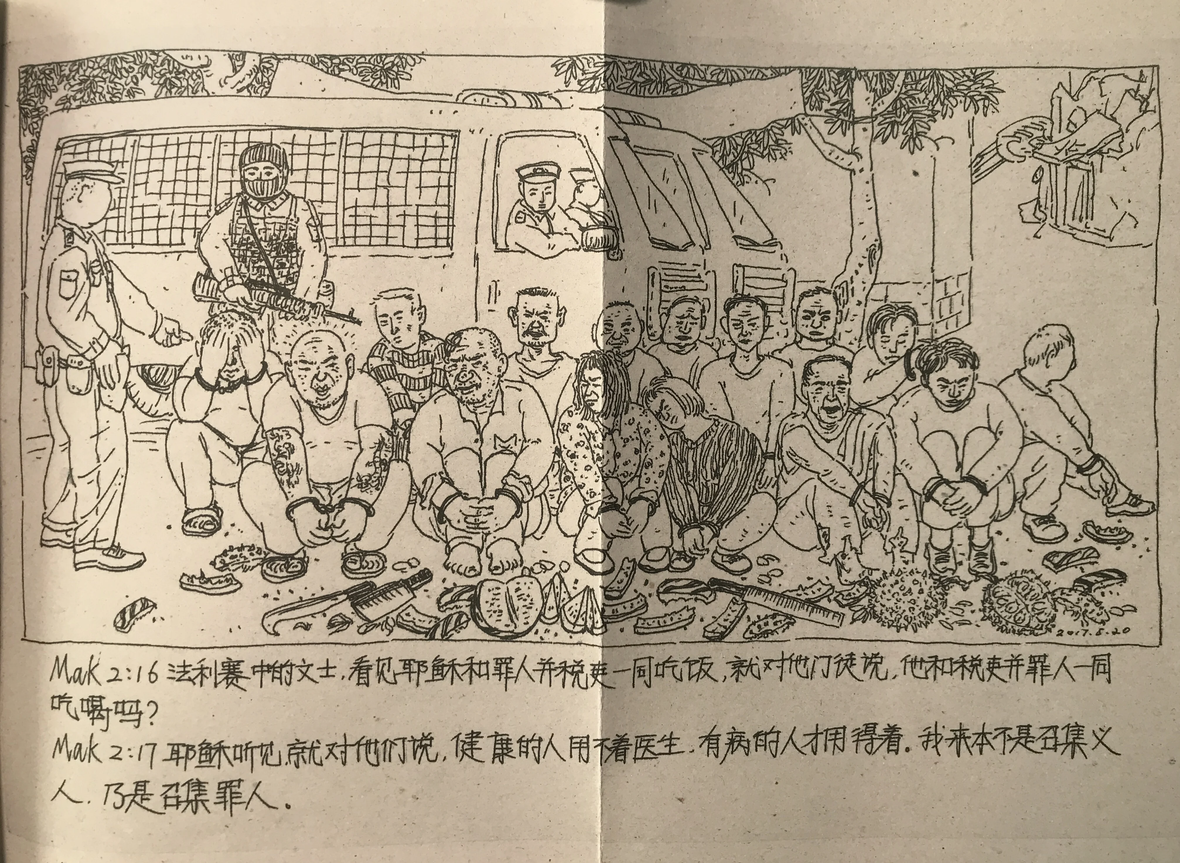 p8.23.40