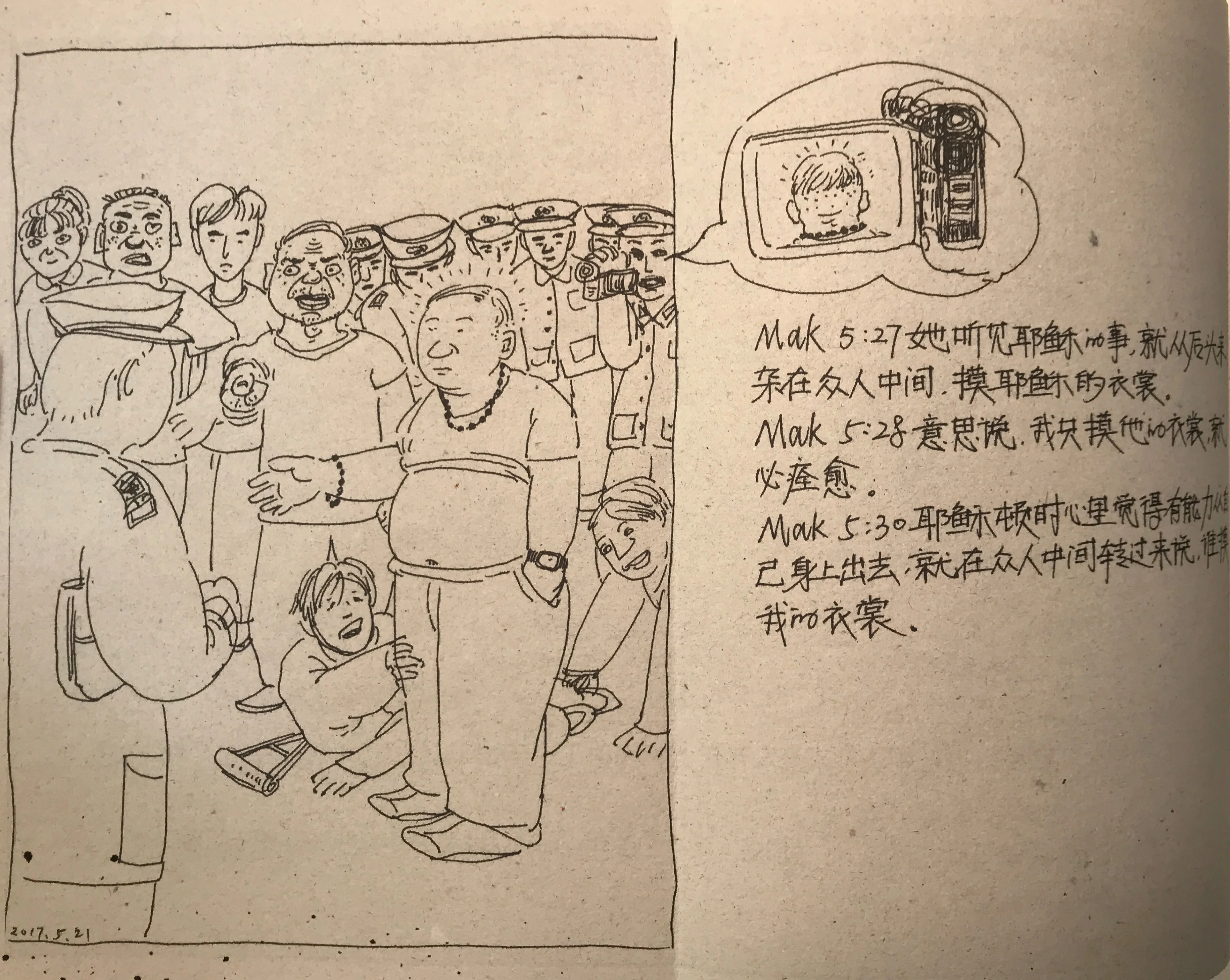 p8.23.41