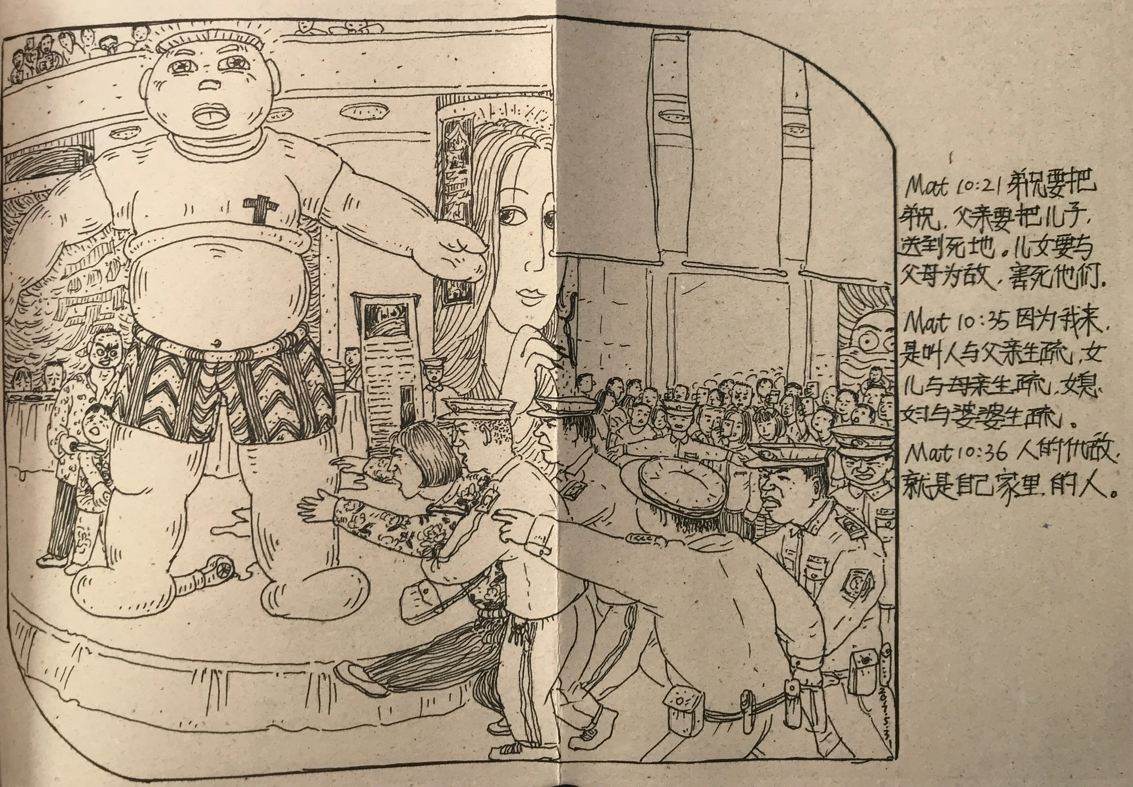 p8.23.43