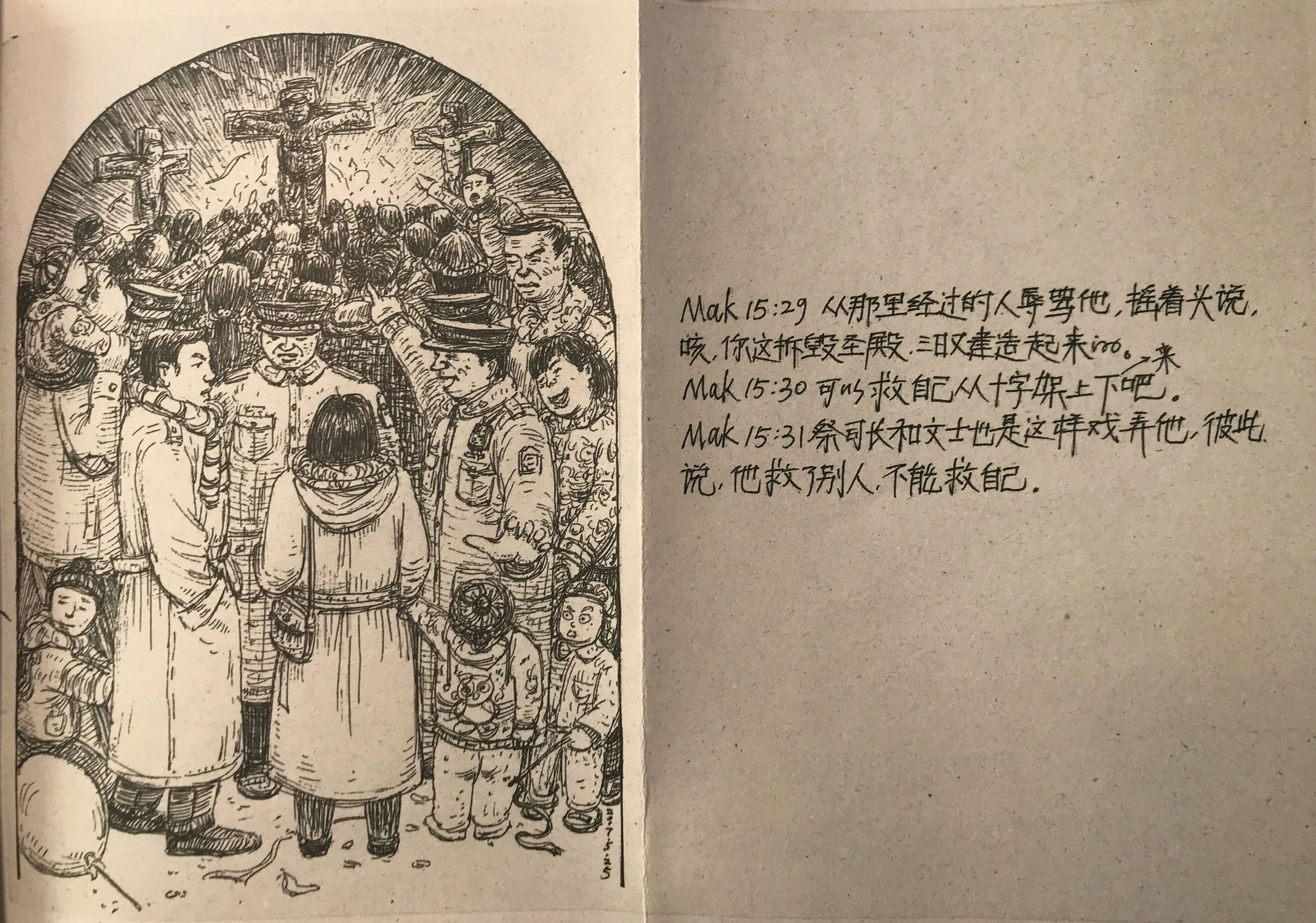 p8.23.46