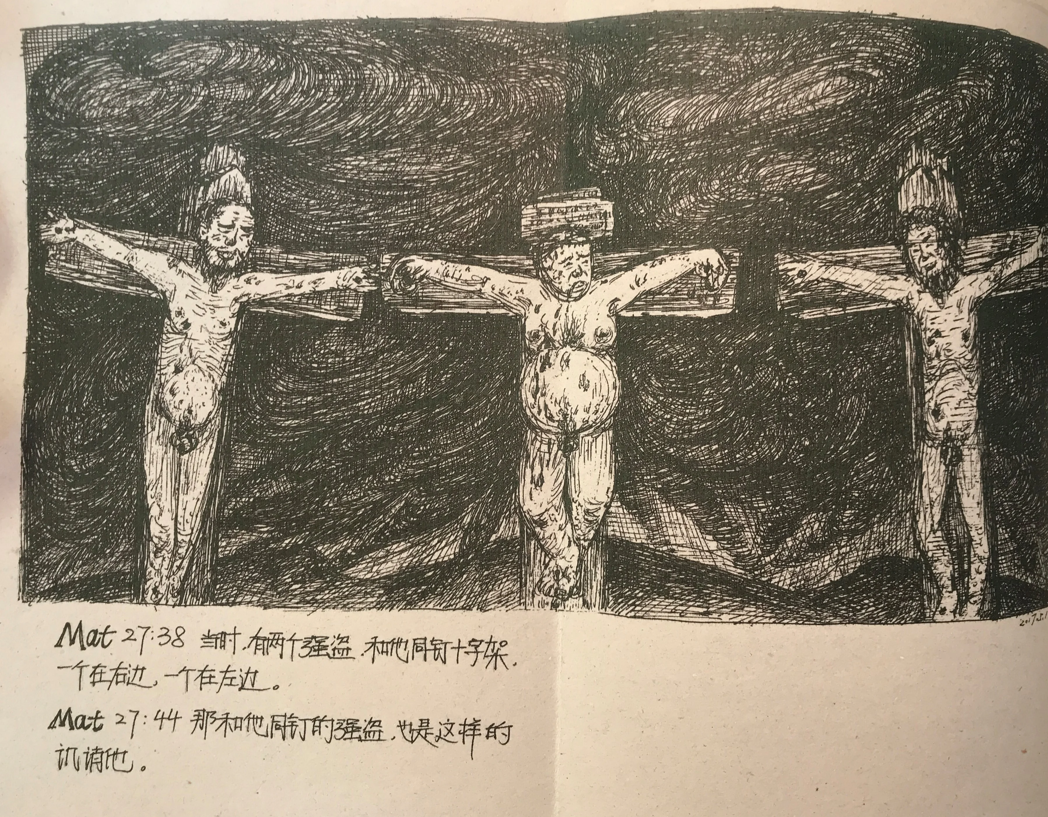 p8.23.47