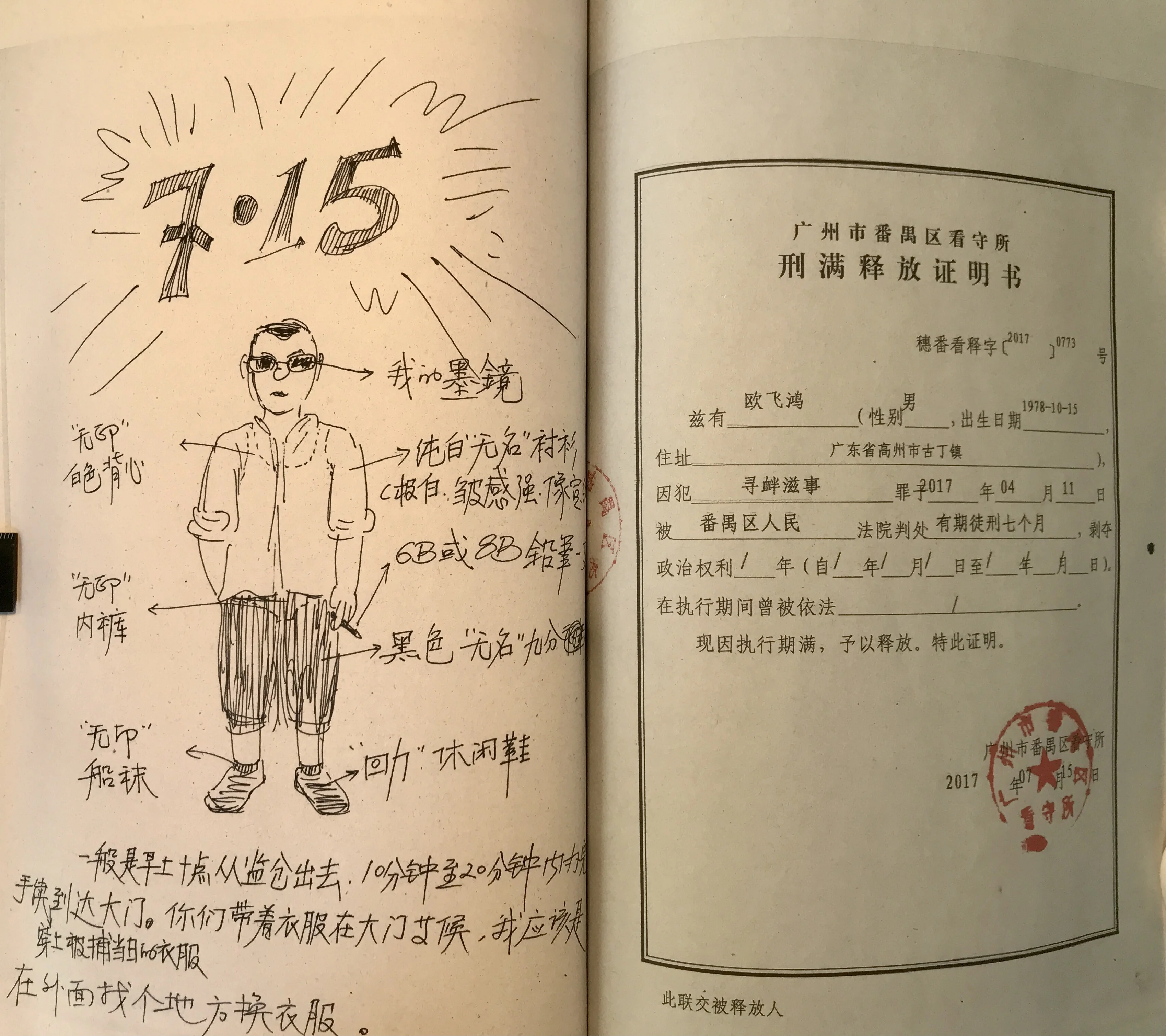 p8.23.48