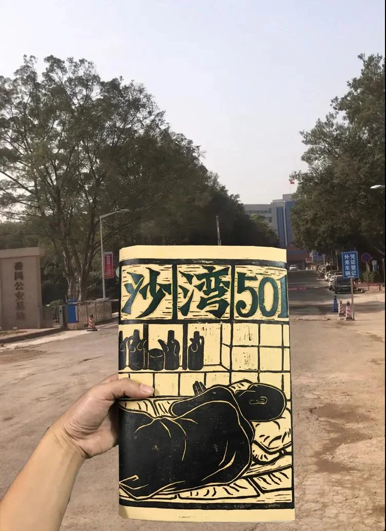 p8.23.53